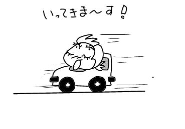 f:id:k9352009:20180414093025j:image