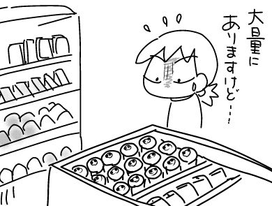 f:id:k9352009:20180414093031j:image