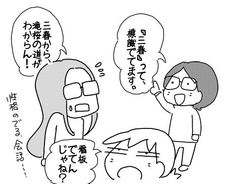 f:id:k9352009:20180416121031j:image