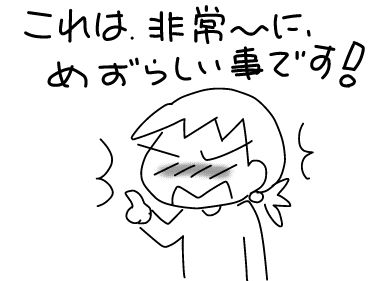 f:id:k9352009:20180416121050j:image