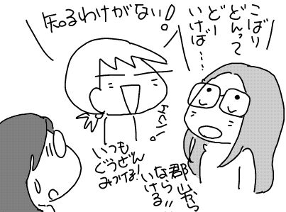 f:id:k9352009:20180418150616j:image