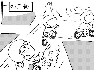 f:id:k9352009:20180418150624j:image