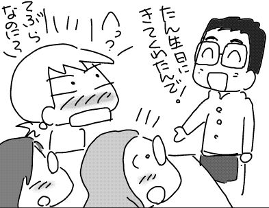 f:id:k9352009:20180418151749j:image