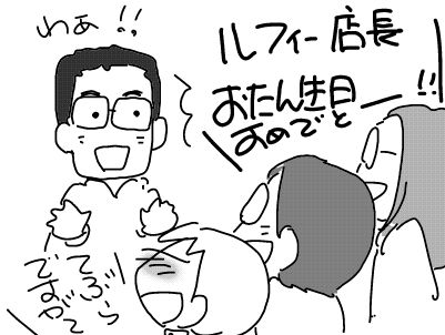 f:id:k9352009:20180418151755j:image