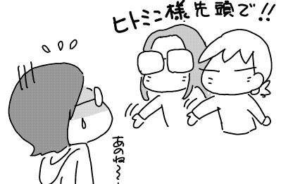 f:id:k9352009:20180418153328j:image