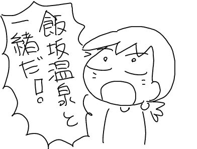 f:id:k9352009:20180420115605j:image