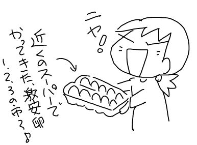 f:id:k9352009:20180420115607j:image