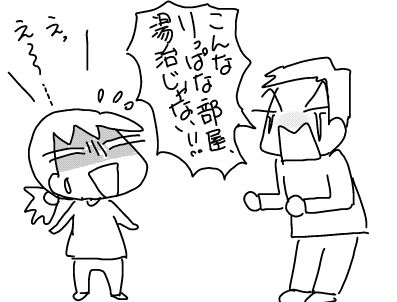 f:id:k9352009:20180420115623j:image