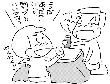 f:id:k9352009:20180420120405j:image