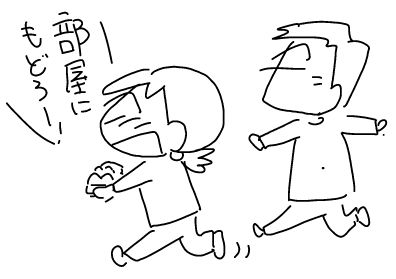 f:id:k9352009:20180420120408j:image