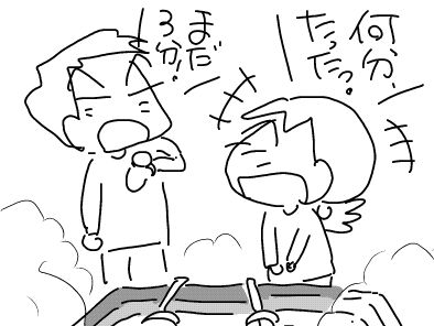 f:id:k9352009:20180420120413j:image