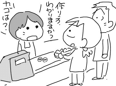 f:id:k9352009:20180420120418j:image