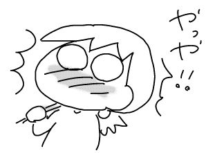 f:id:k9352009:20180421092107j:image