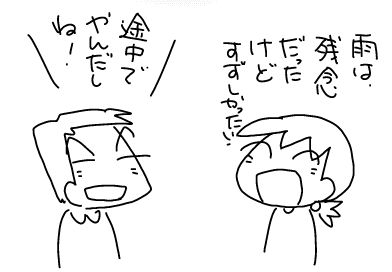 f:id:k9352009:20180421092112j:image