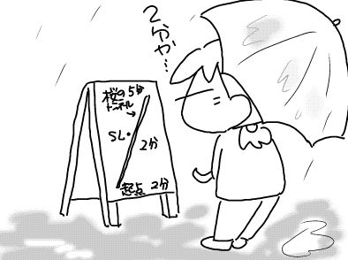 f:id:k9352009:20180421092120j:image