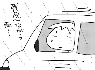 f:id:k9352009:20180421092123j:image