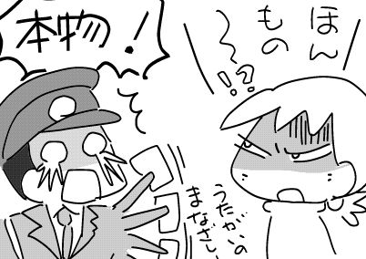 f:id:k9352009:20180423121840j:image