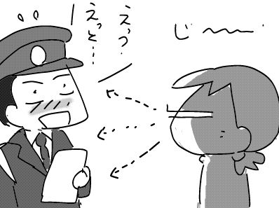 f:id:k9352009:20180423121843j:image