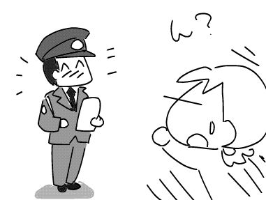 f:id:k9352009:20180423121846j:image
