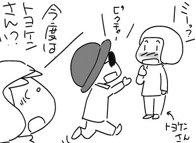 f:id:k9352009:20180423123242j:image