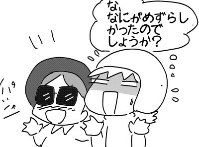 f:id:k9352009:20180423123244j:image