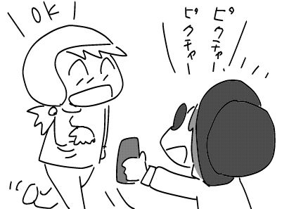 f:id:k9352009:20180423123250j:image
