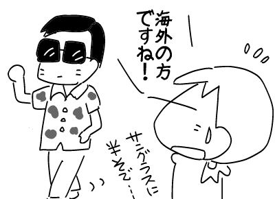 f:id:k9352009:20180423123252j:image