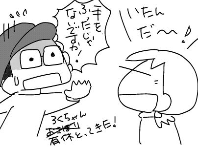 f:id:k9352009:20180423123255j:image