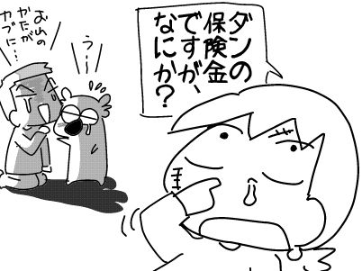 f:id:k9352009:20180425114026j:image