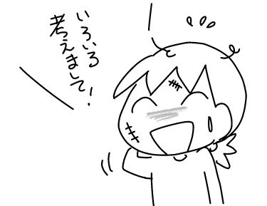 f:id:k9352009:20180425114031j:image