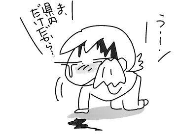 f:id:k9352009:20180425114033j:image
