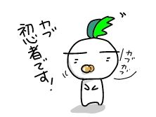 f:id:k9352009:20180425120550j:image