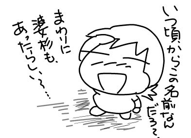 f:id:k9352009:20180507124136j:image