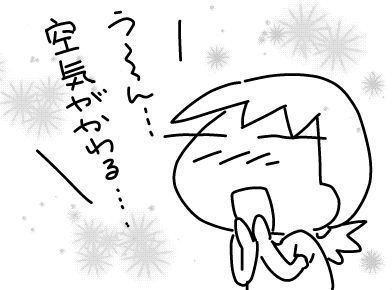 f:id:k9352009:20180507124141j:image