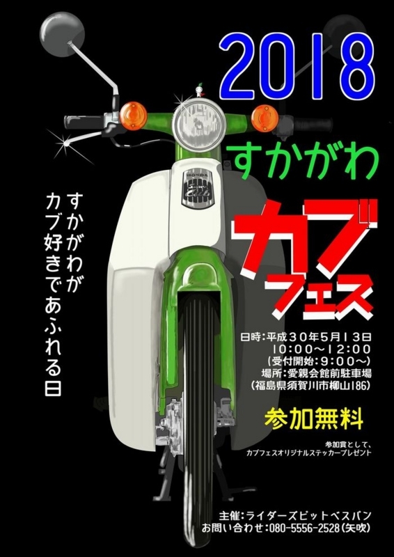 f:id:k9352009:20180510090600j:image