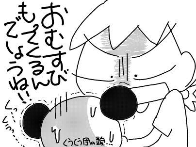 f:id:k9352009:20180510113724j:image