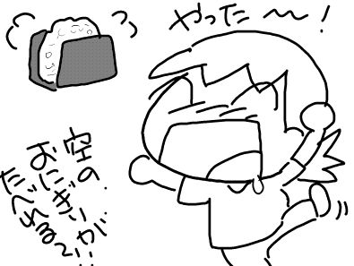 f:id:k9352009:20180510113733j:image