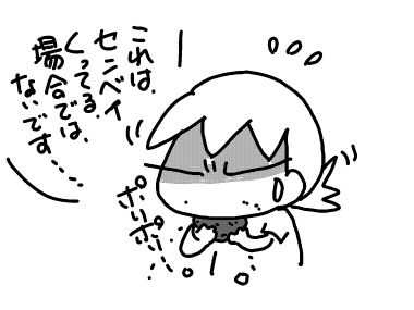 f:id:k9352009:20180510113740j:image