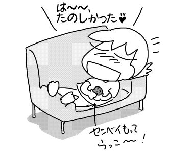 f:id:k9352009:20180510113747j:image