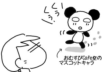 f:id:k9352009:20180510115537j:image