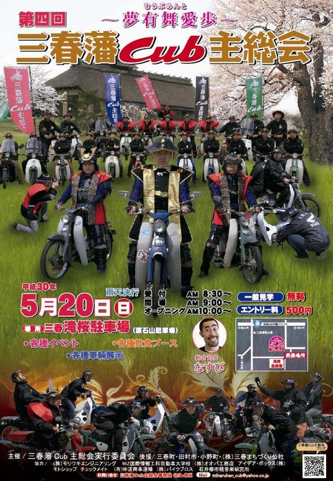 f:id:k9352009:20180516120355j:image