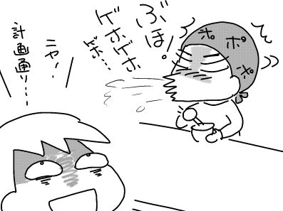 f:id:k9352009:20180516131742j:image