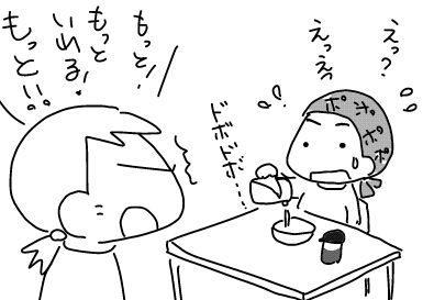 f:id:k9352009:20180516131745j:image