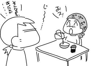 f:id:k9352009:20180516131748j:image