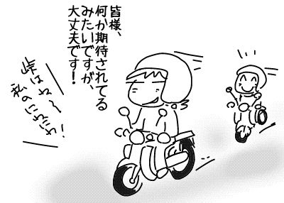 f:id:k9352009:20180516131753j:image