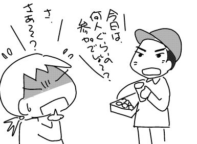 f:id:k9352009:20180516131758j:image