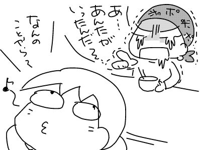 f:id:k9352009:20180516132410j:image