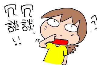 f:id:k9352009:20180519112911j:image