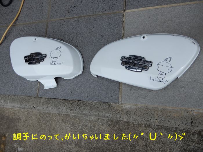 f:id:k9352009:20180521124916j:image