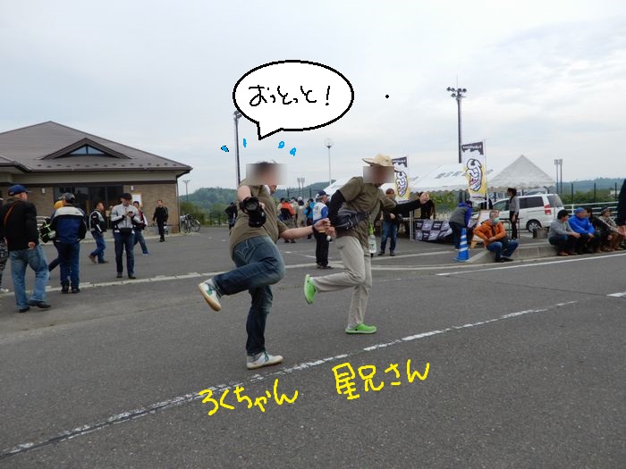 f:id:k9352009:20180521155455j:image